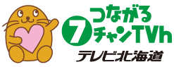 テレビ北海道