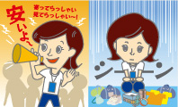 iv_golma_advice_img3.jpg