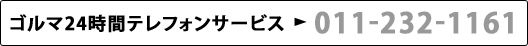 iv_golma_top_23.gif