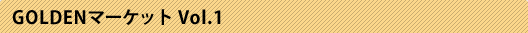 iv_golma_results_01.gif