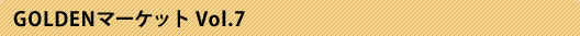 iv_golma_results_07.gif