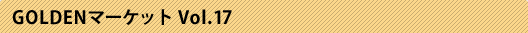 iv_golma_results_17.gif
