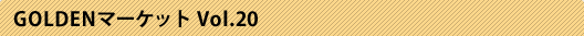 iv_golma_results_20.gif