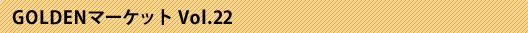 iv_golma_results_22.gif