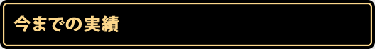 iv_golma_results_title.gif