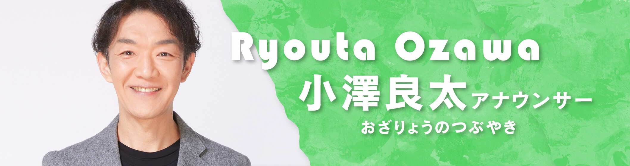 タイトル画像