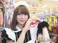 ■菊田 結梨花