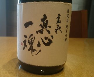 ラベル正面.jpg
