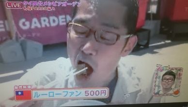 ローローファン食べる.jpg