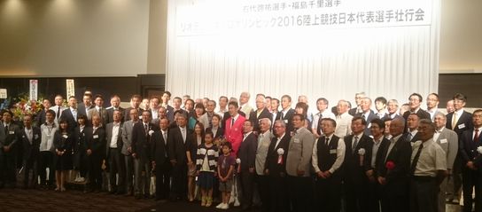 壮行会全景.jpg