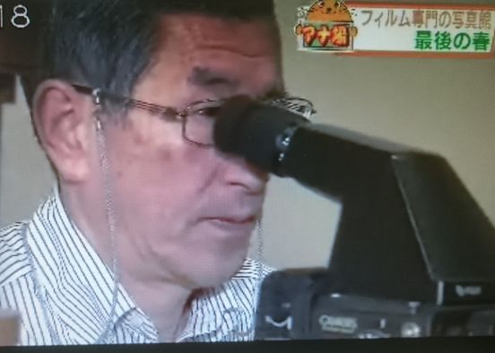 時の流れをうらむじゃないぞ写真②.jpg