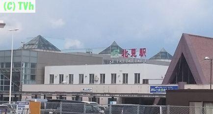 北見駅.jpg