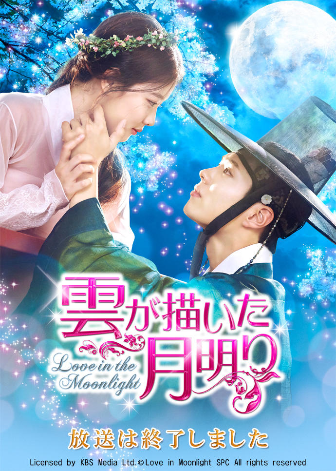 お値下げしました 雲が描いた月明かり Blu-ray 全話完結 DVD 韓国