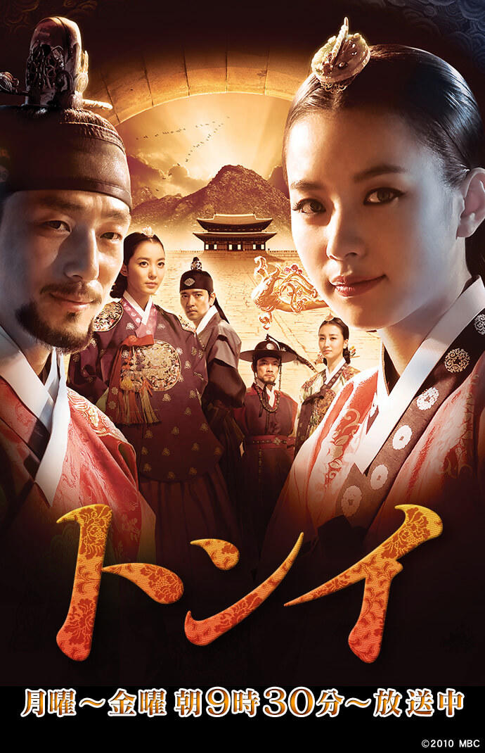 Tvh テレビ北海道