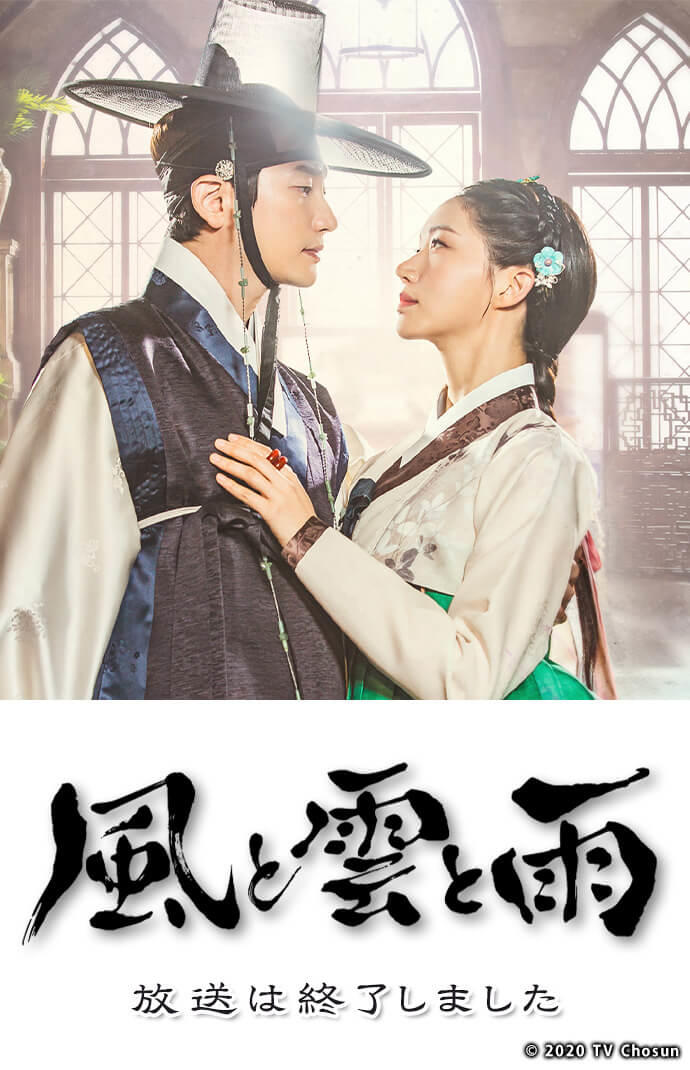 Amazon.co.jp: 風と雲と雨 DVD-SET1 : パク・シフ, コ・ソンヒ, チョン・グァンリョル, ソンヒョク, キム・スンス,  ユン・サンホ: DVD
