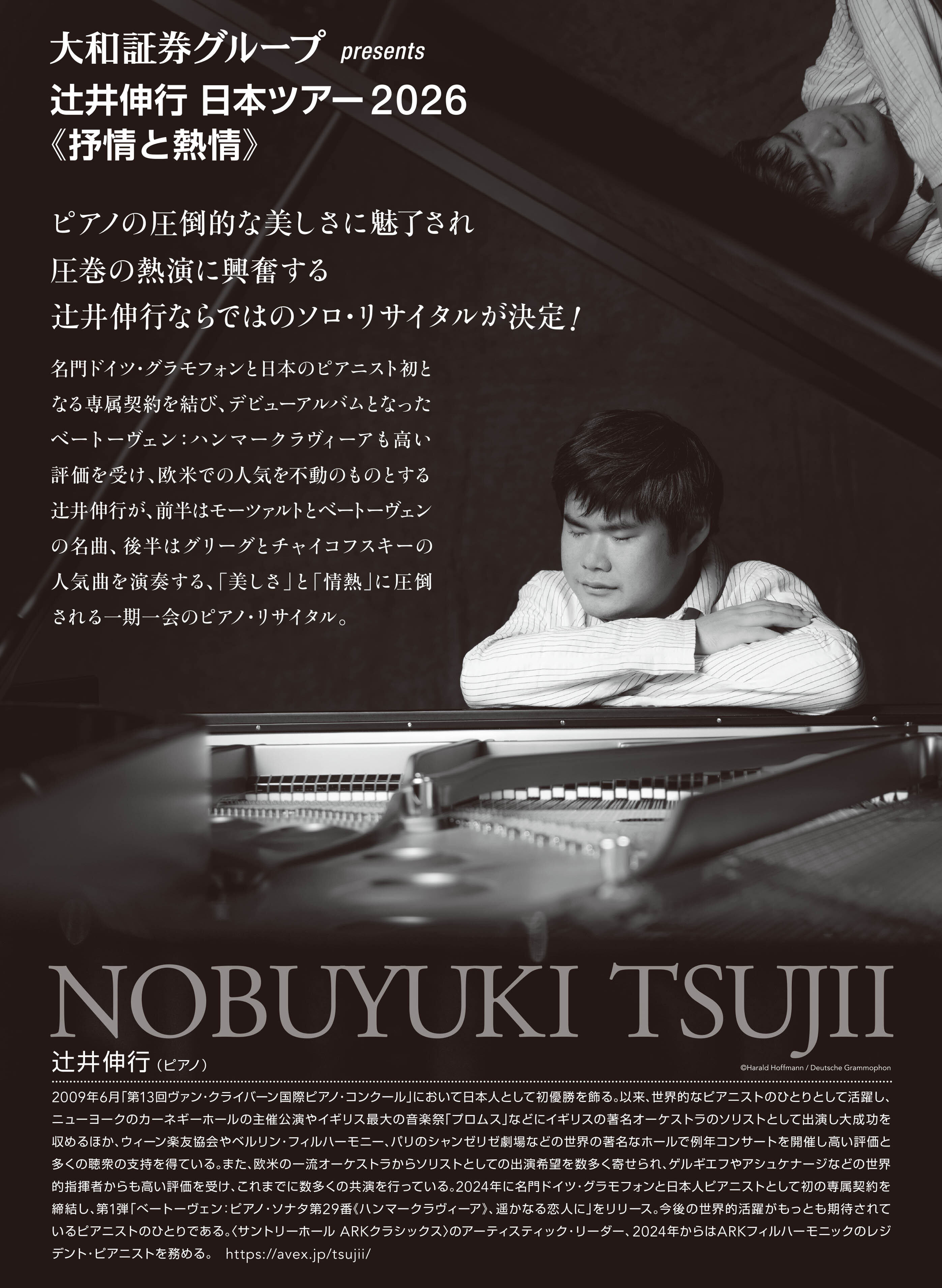 大和証券暦年展望　 2025年 mqdefault.jpg