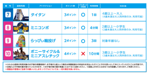 釧路キャプチャ➁.PNG