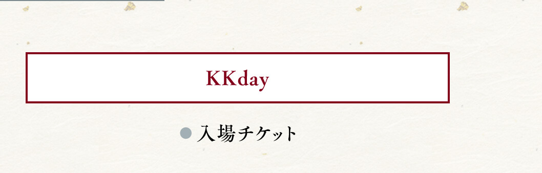 KKdayKKday