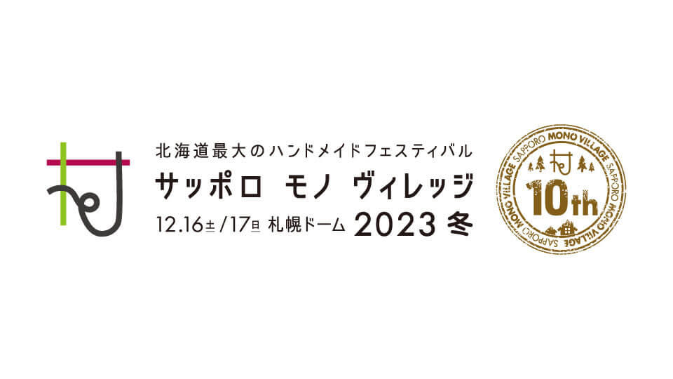 噺家生活30周年　TVh落語「柳家三三独演会」