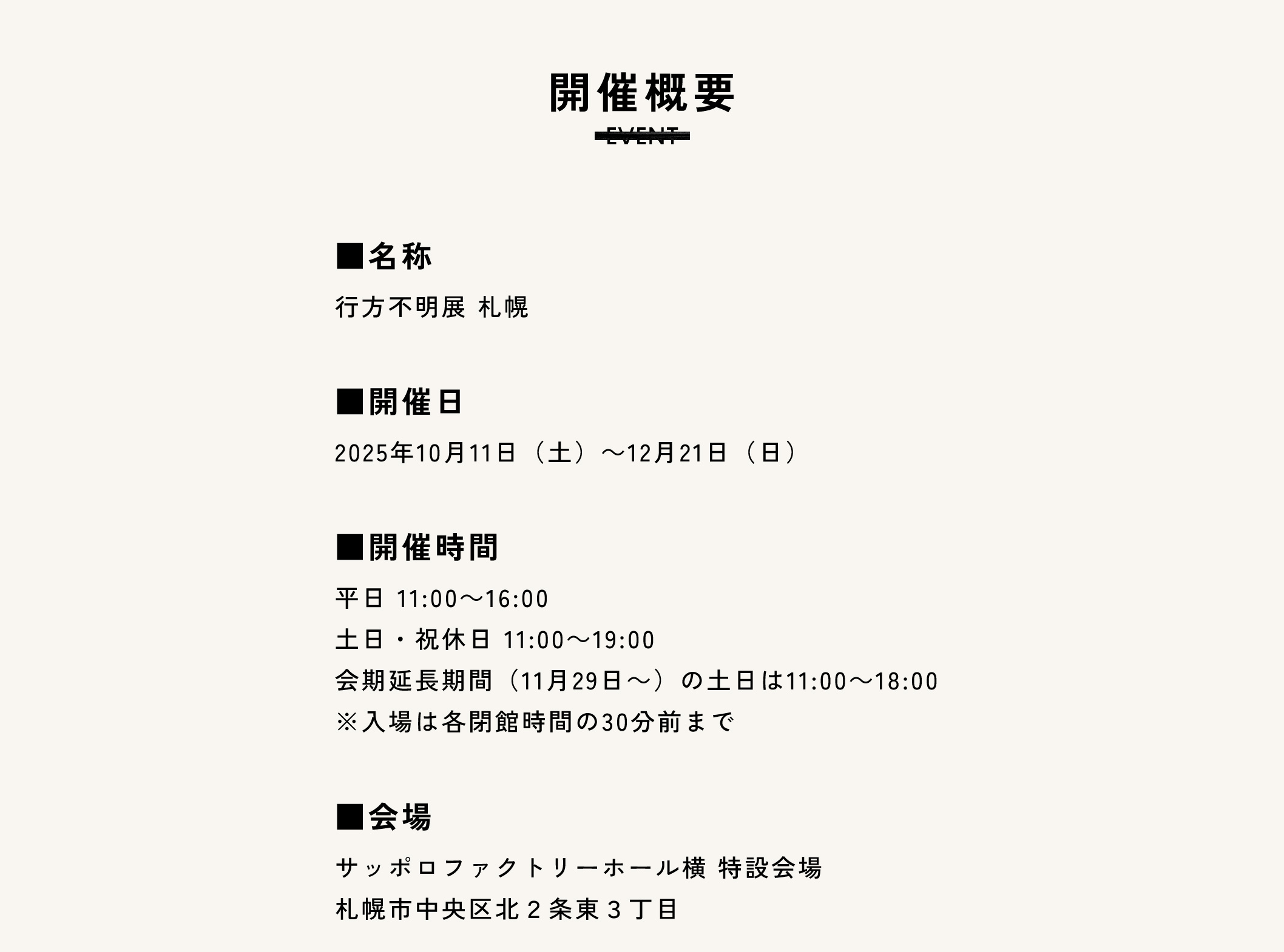 rkmerci土日発送不可♪ページ 2025年度「土木の日」ポスター募集 開催報告 - 土木学会関西支部