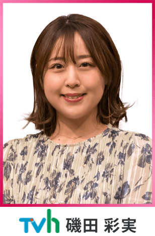 haruka