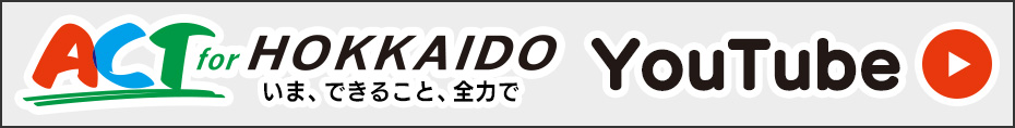 ACT for HOKKAIDO YouTube