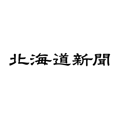 落石で国道229号通行止め
