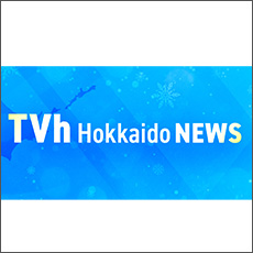 youtube TVh Hokkaido NEWS