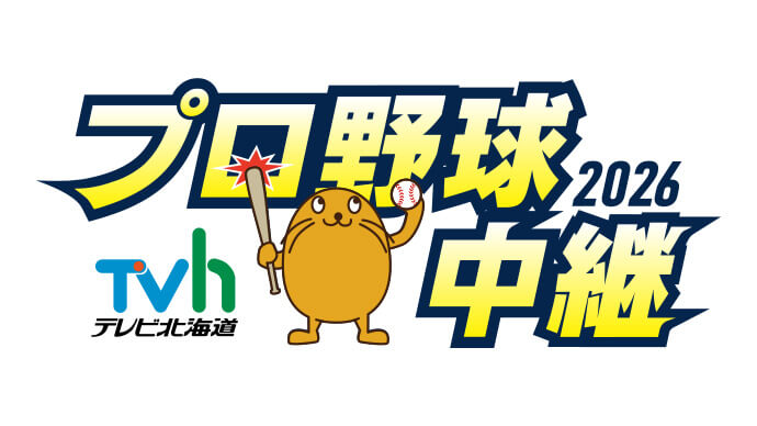 ランキング:3位