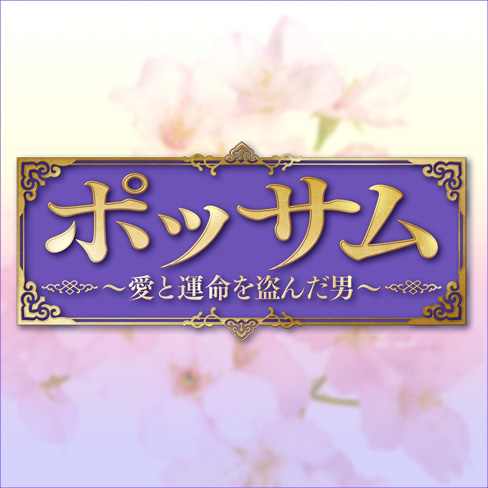 ランキング:2位