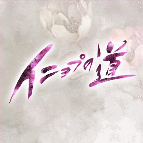 ランキング:3位