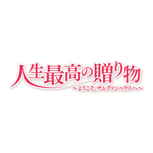 ランキング:2位