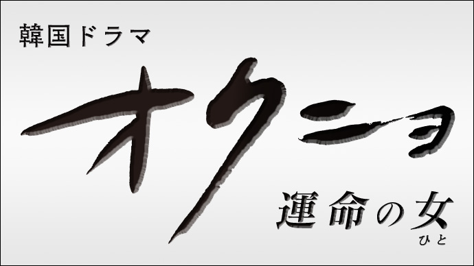 ランキング:3位