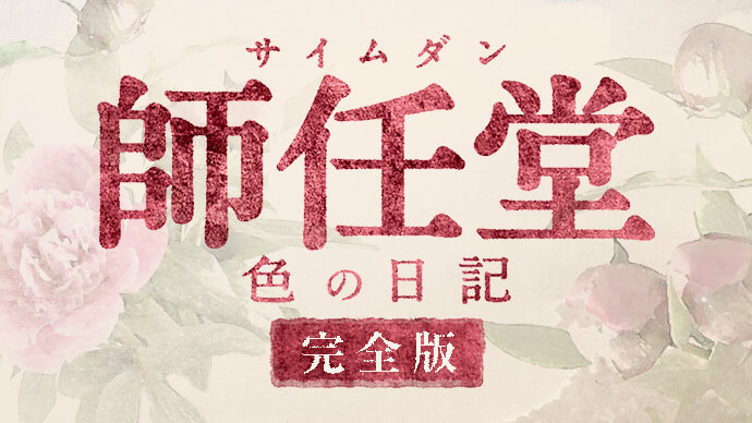 ランキング:2位