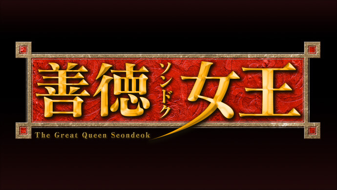 ランキング:3位