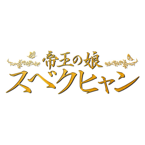 ランキング:1位