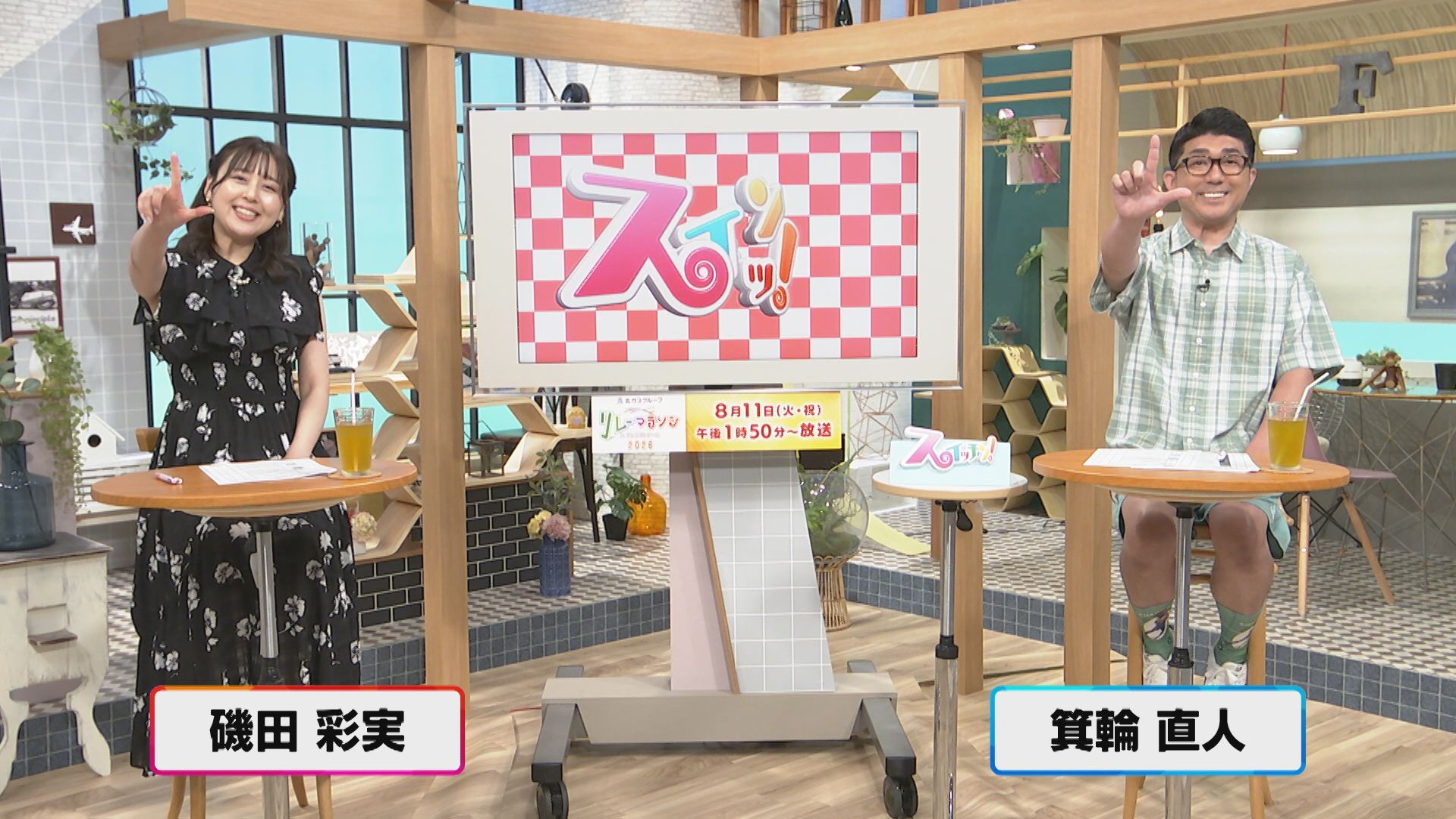 スイッチン！.jpg