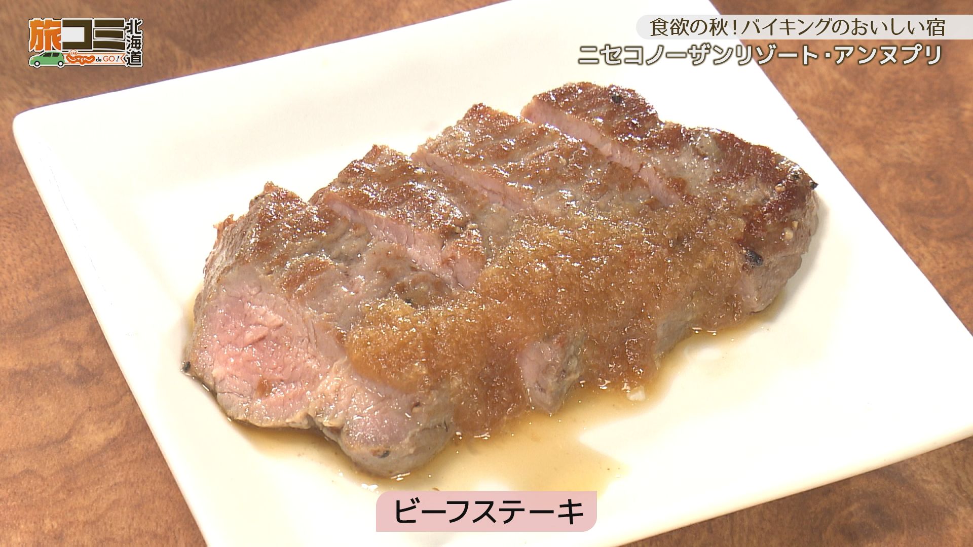 1_niseko_9.jpg