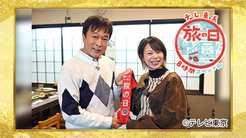 ローカル路線バス乗り継ぎの旅８時間ＳＰ