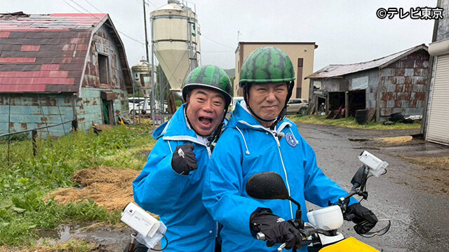 260825_degawa.jpg
