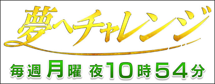 の テレビ 番組 表 北海道 今日