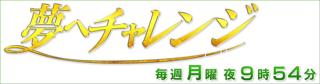 トップイメージ