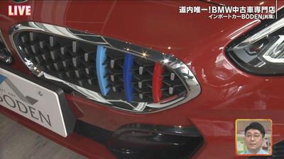 BMW6.jpg