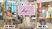 4月8日OA【住まいのリフォームフェアから中継！】画像