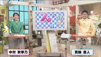4月15日OA【大人気の雑貨ストアから中継！】画像