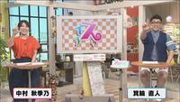 5月20日OA【ルスツリゾートで絶叫＆満喫！】画像