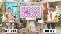 6月3日OA【北海道ペットフェスティバル会場からお届け】画像