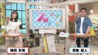 6月17日OA【注目のハンバーグ店をご紹介！】画像