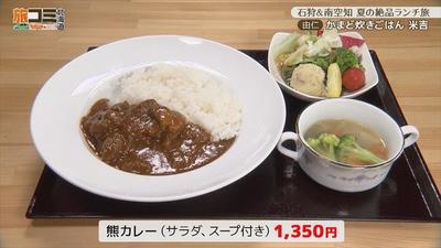 3komekichi3_R.jpg