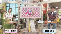 7月8日OA【この夏行きたいビアガーデンをご紹介！】画像